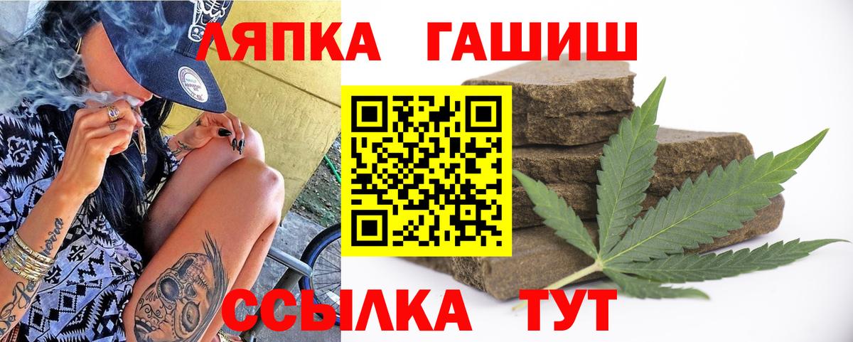 Меф МЯУ МЯУ кристаллы  Канабис  А ПВП СОЛЬ кристаллы  КОКАИН  MDMA  Вход с VPN  Арсеньев  ГАШ 