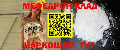 меф VHQ Бугуруслан