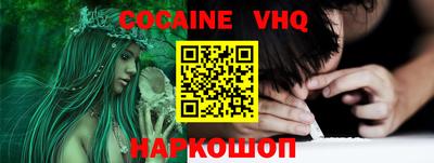 меф VHQ Бугуруслан