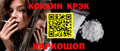 гашишное масло Кунгур