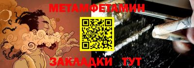 меф VHQ Бугуруслан