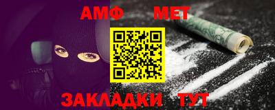 меф VHQ Бугуруслан