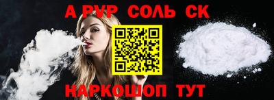 мдпв Будённовск