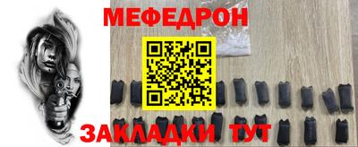 мдпв Будённовск