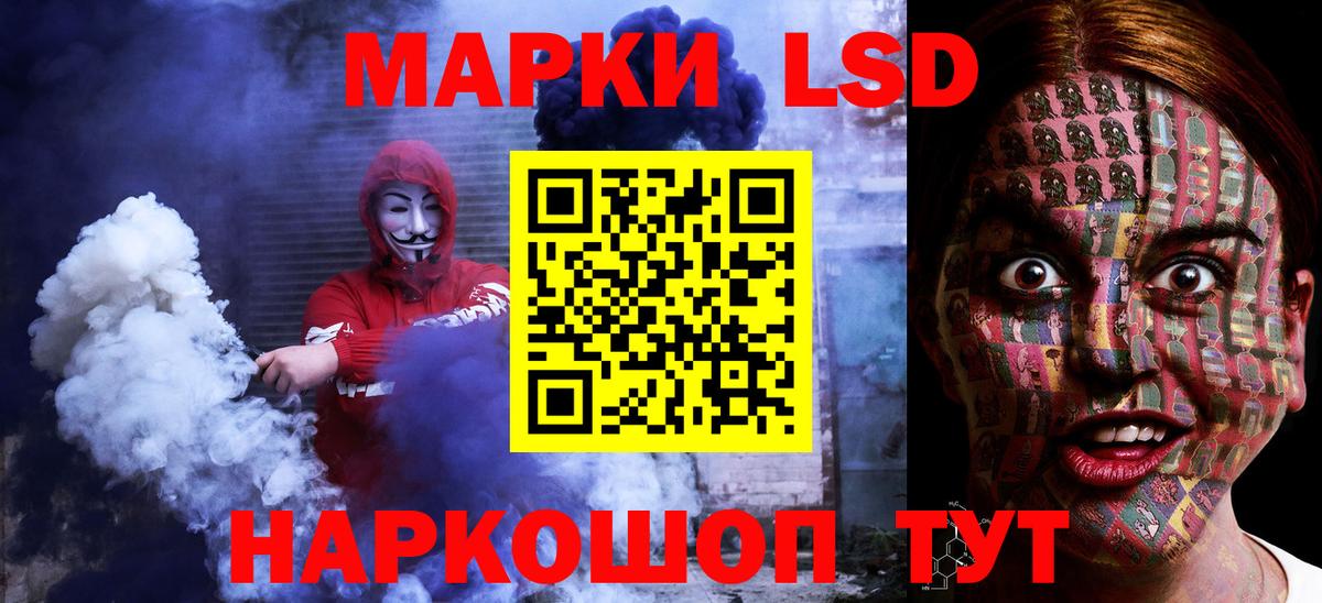 LSD-25 экстази ecstasy Арсеньев