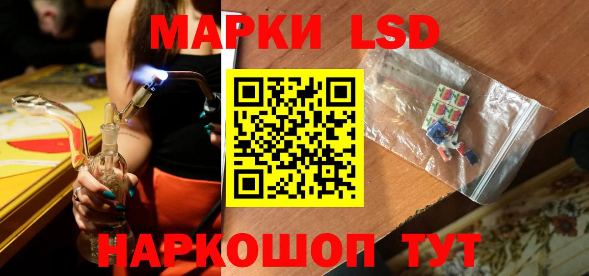 Арсеньев  ЛСД экстази кислота  ЛСД экстази кислота  Вход с VPN 