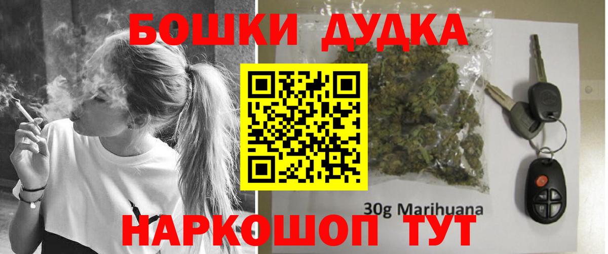 Конопля планчик Арсеньев